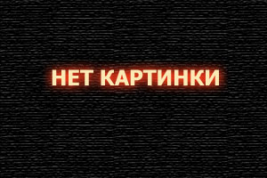 Наручные
